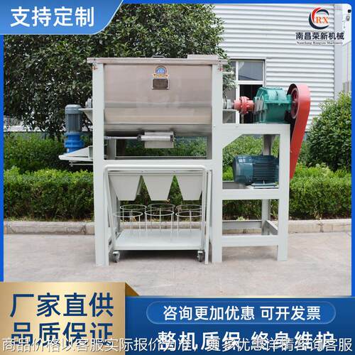 厂家供应暖宝宝专用混合机 发热暖贴搅拌机 铁粉碳粉眼罩粉混料机