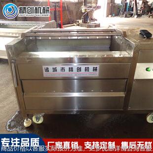 全自动芋头红薯莲藕毛刷清洗去皮机 中药材清洗机 金铁锁脱皮机