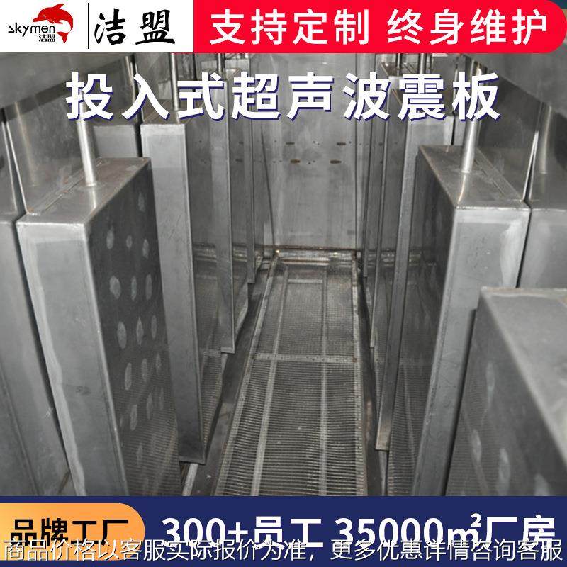 超声波清洗机工业除油除锈超声波振板投入式超声波震板,五金/工具,超声波清洗设备,淘宝优惠券,粉丝福利购,淘宝优惠卷