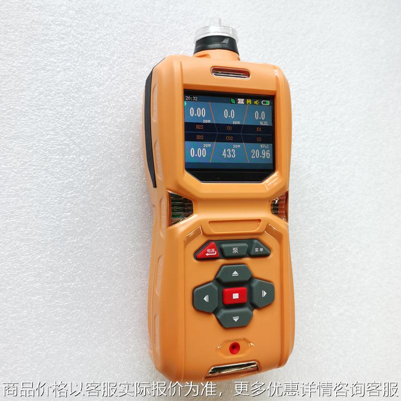 便携式六合一气体检测仪磷化氢二氧化硫浓度分析仪测定器