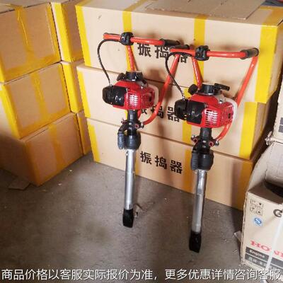 轨道石砟捣固机-40型四冲程铁路倒锤捣实机便携式中铁捣实机