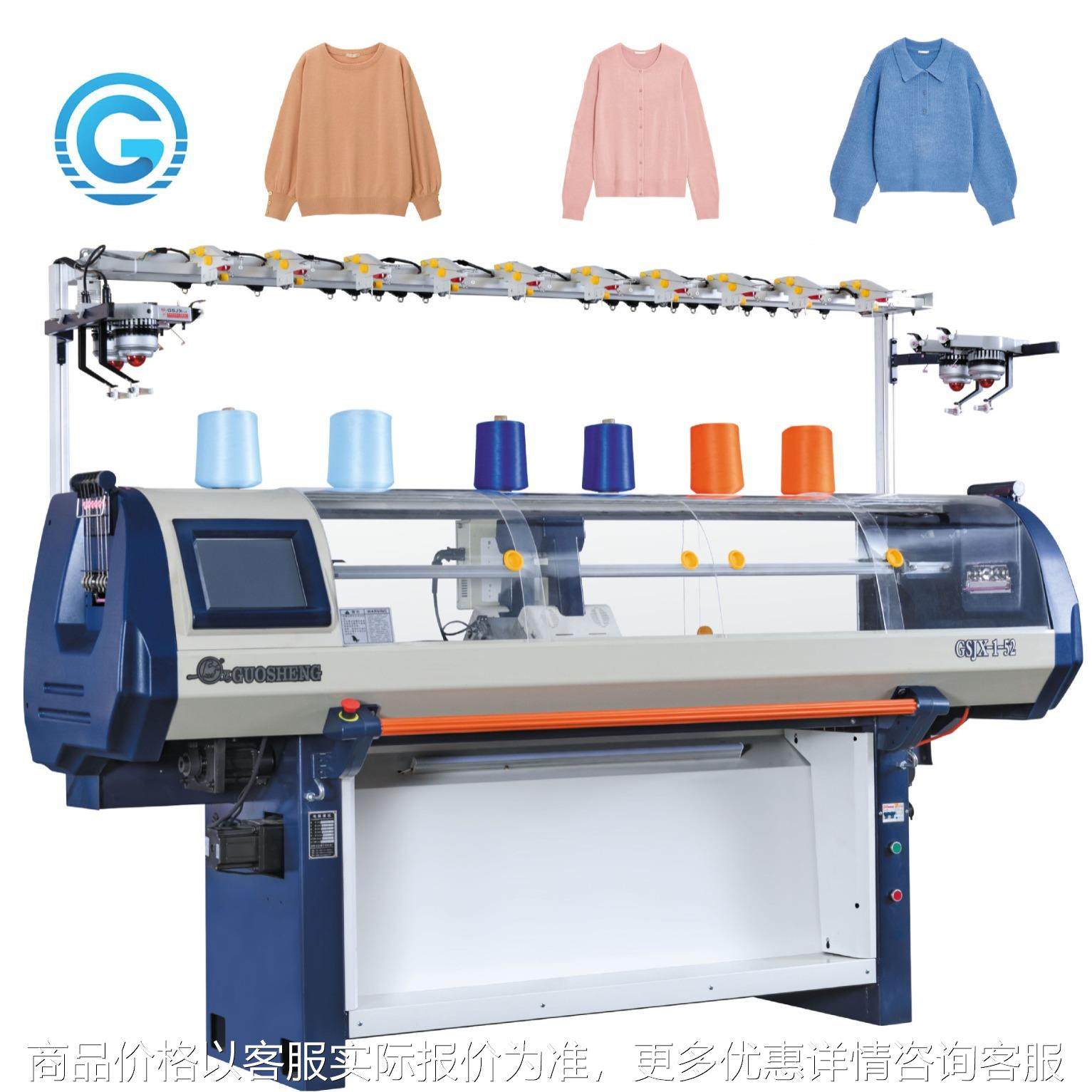 浙江湖州织里提花织领全自动电脑横机 电脑针织机 单系统 织领机,纺织面料/辅料/配套,针织机械,淘宝优惠券,粉丝福利购,淘宝优惠卷