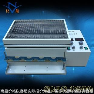 3多功能调速振荡器 3数显多功能调速振荡器可定制