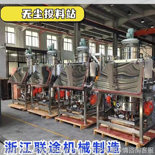 无尘投料站解决分车飞扬问题专家除尘风机带振动筛适用锂电行业