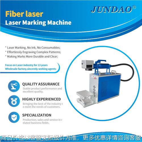20W 30W 50W Portae haneld laser marking machine