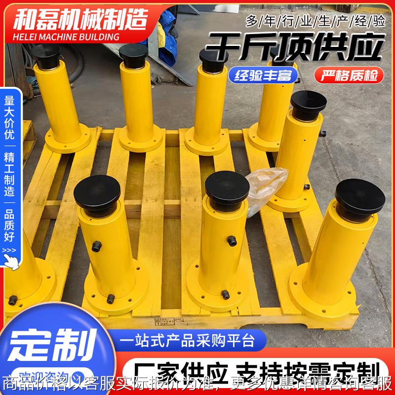 电动千斤顶200液压电动千斤顶立式千斤顶大吨位1000千斤顶