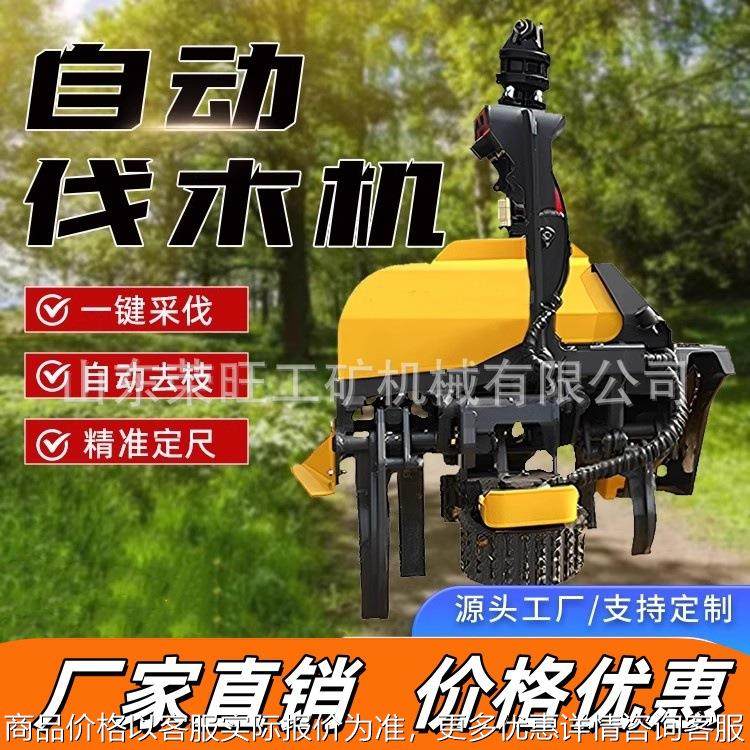 全自动液压伐木机 多功能森林伐木机大型砍树机挖掘机改装伐木器,农机/农具/农膜,林业机械,淘宝优惠券,粉丝福利购,淘宝优惠卷