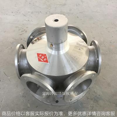 厂家直供冷却塔布水器、冷却塔转头、洒水器及淋水装置 散水均匀