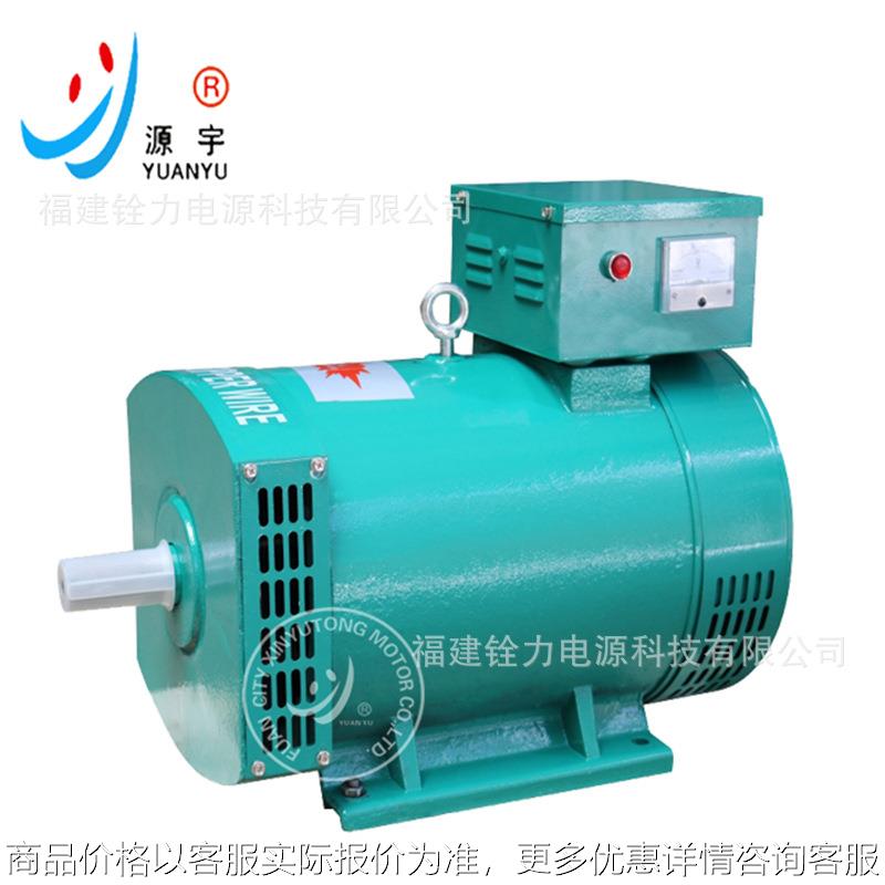 柴油电焊发电机 SDC-10KW千瓦 单缸柴油机配套用 单三相交流同步