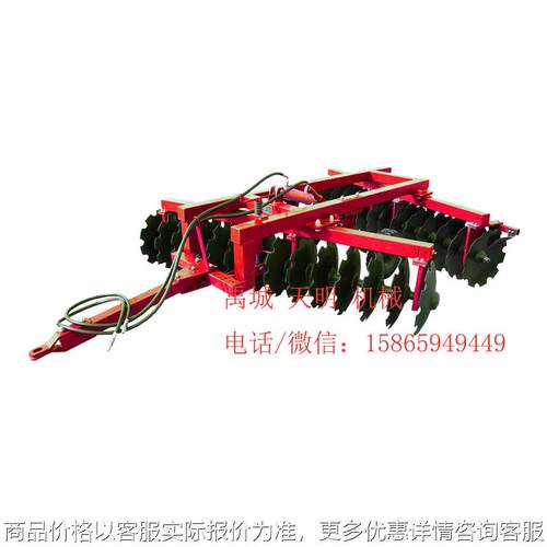 1-1.7 大量供应农用机械产品 圆盘耙（轻型）18片轻耙