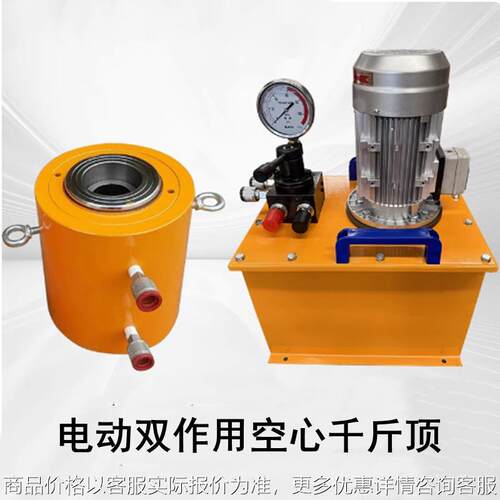 供应 单作用空心千斤顶 系列分离式千斤顶 双作用千斤顶