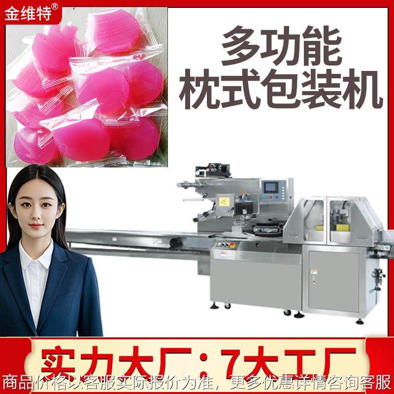 五金塑料件包装机 自动高速袋装贴标遥控器包装机 固体酒精包装机,办公设备/耗材/相关服务,包装机,淘宝优惠券,粉丝福利购,淘宝优惠卷