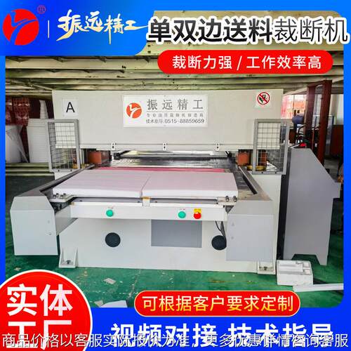 厂家直销精密四柱 吸塑 皮革 海绵裁断机整版自动送料