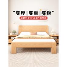 2025新款实木床1米2全简约现代双人床1米8主卧床1米5原木大床1米2