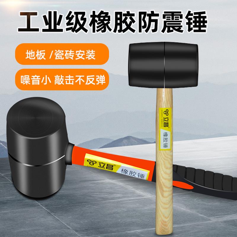 橡皮锤子锤子家用榔头小敲肉锤按摩大铁锤全身敲打捶锤背锤橡