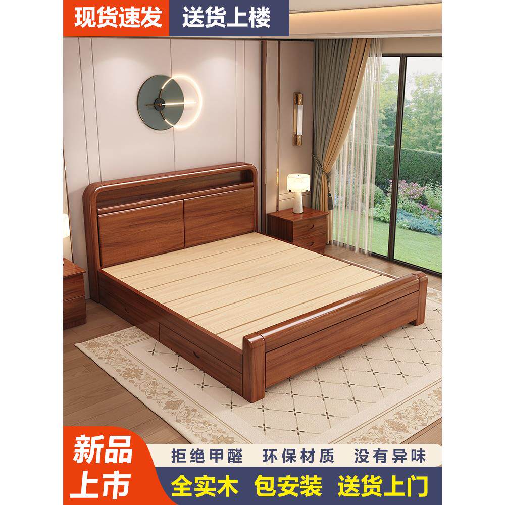 2025新款实木床1米2中式简约风1.8米卧室家用大床1.5双人床1.2单