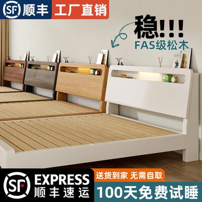 双人床180x200带床垫实木床床1米81米5的床出租房用1米2单人床架