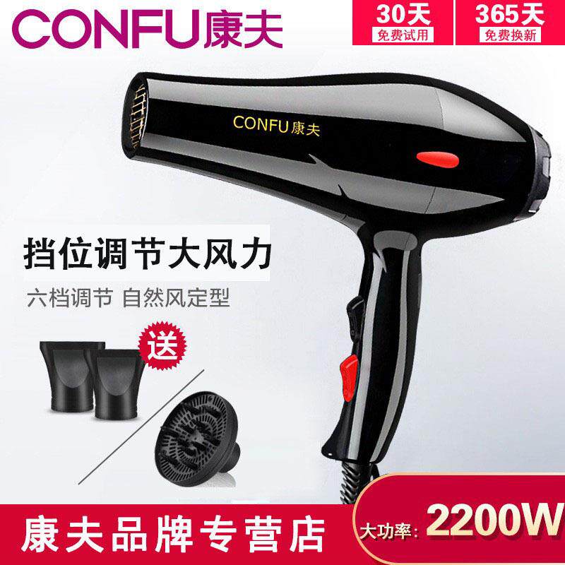 家用吹发吹风机男士专用2200W冷热风大功率家用酒店吹风筒发廊