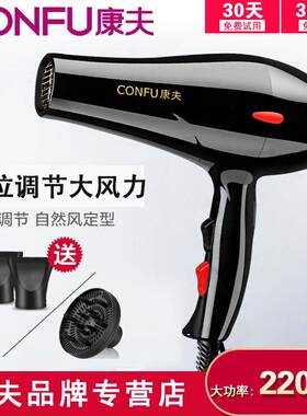 家用吹发吹风机男士专用2200W冷热风大功率家用酒店吹风筒发廊