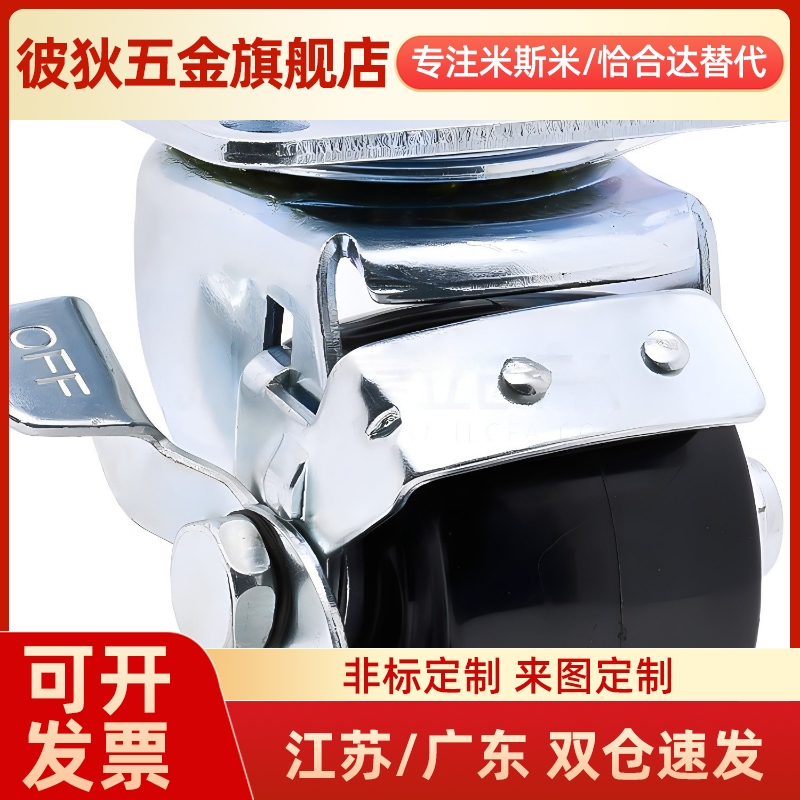 代替CHJFM/CHJF75 CHJF75A CHJFS65 CHJFS65A脚轮CHJF50 50A 50S