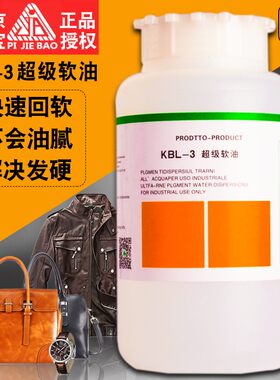 皮草水貂皮衣发硬缩水回软还原