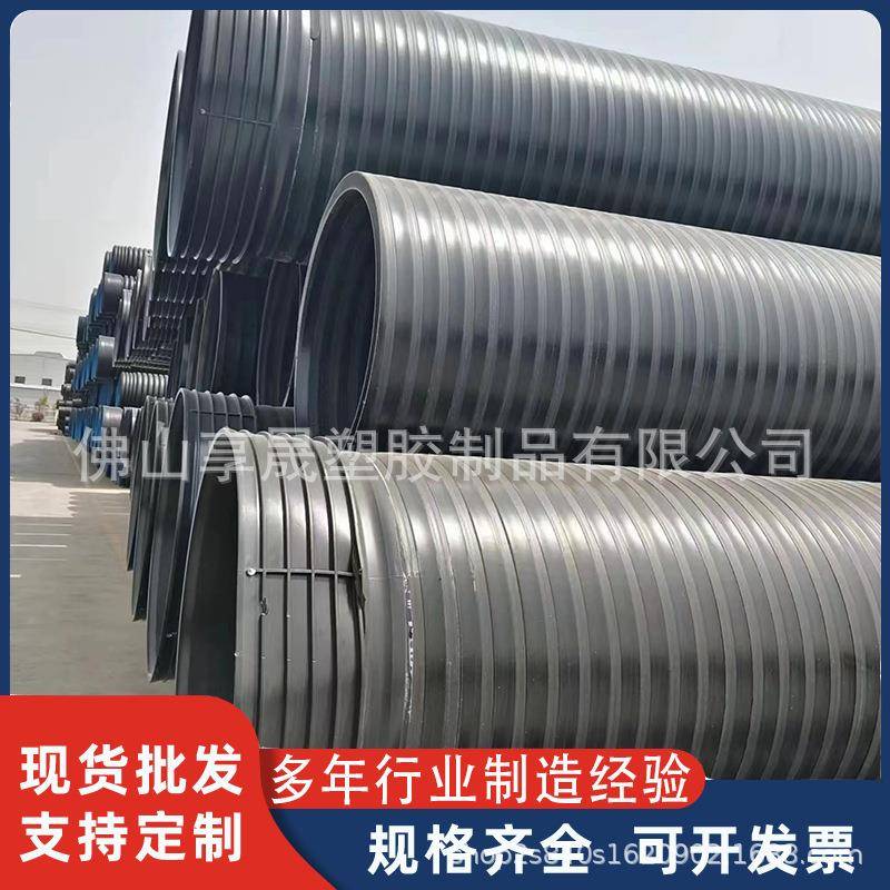 hdpe中空壁黑色塑料缠绕管厂家500市政管道雨水排污波纹管材