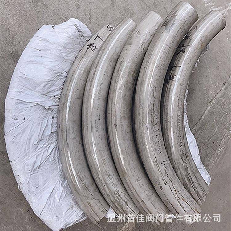 304喷砂弯管90度长半径弯管304不锈钢直径Φ89R700非标U型弯管