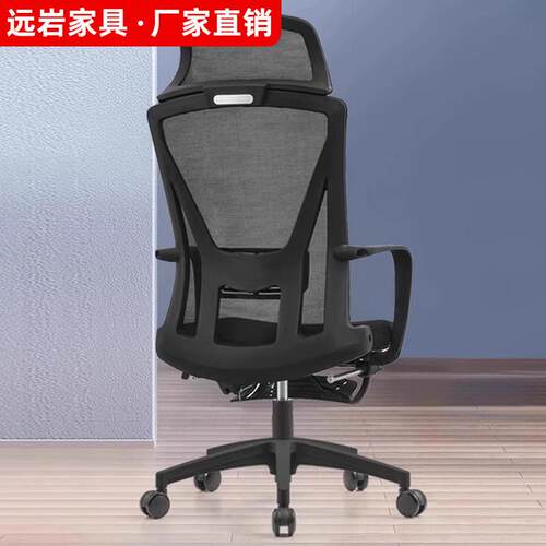 公椅午休椅公司公室员工人体工程学椅子职员电脑椅久坐舒适