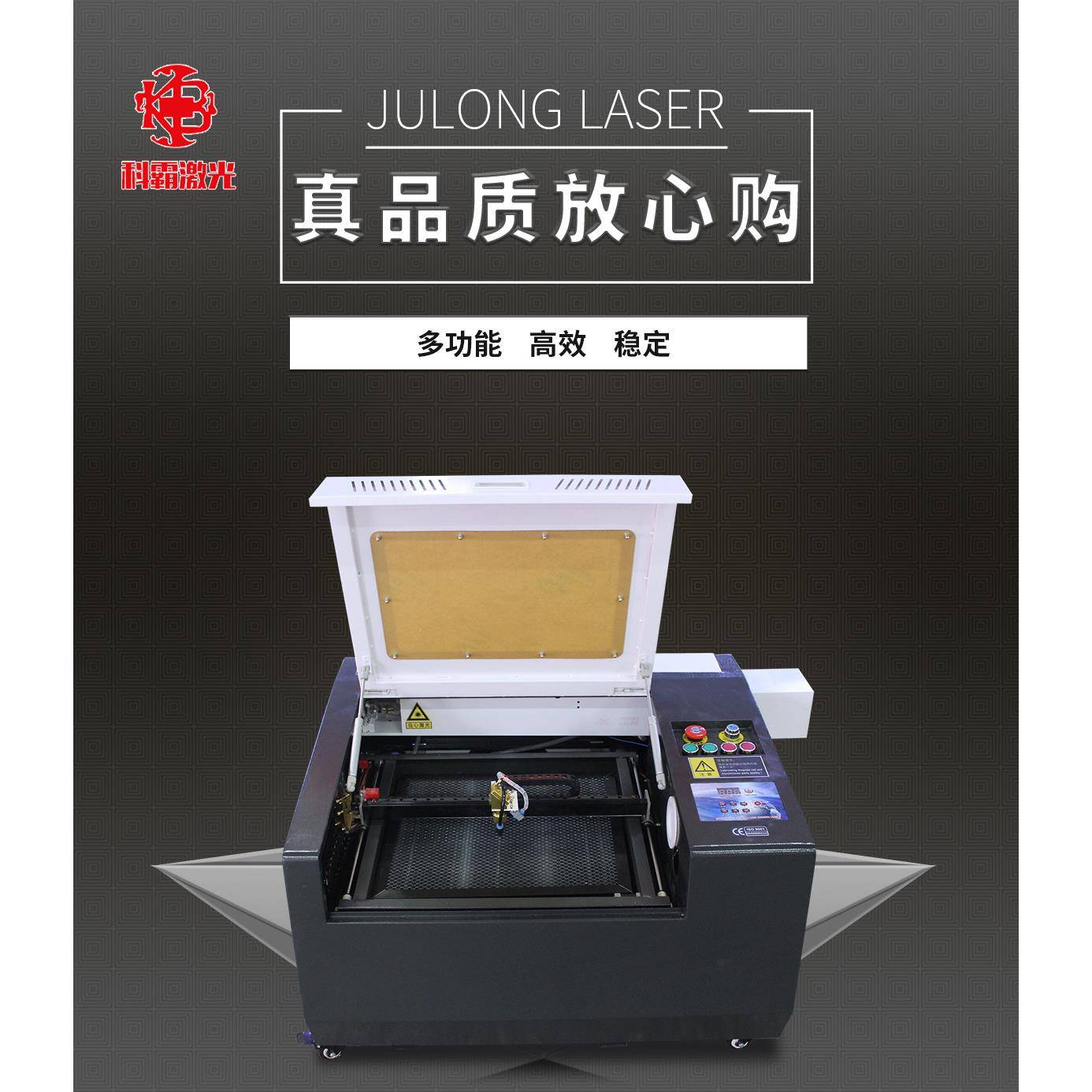 新款3040小型激光雕刻机电脑刻章机水晶玛瑙皮革科霸激光雕刻机