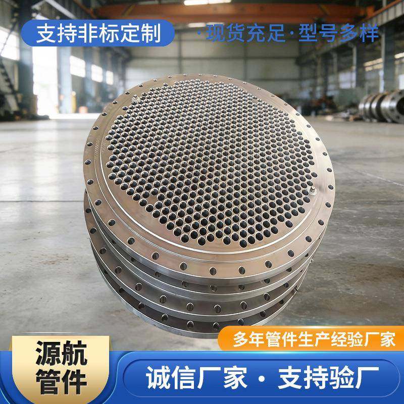 现货销售压力容器用锻造不锈钢管板碳钢折流板多孔板筛片,五金/工具,法兰,淘宝优惠券,粉丝福利购,淘宝优惠卷