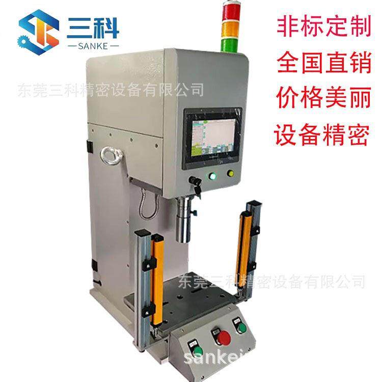 液压整机精密供应汽车零部件电机轴承压装伺服压力机液压管,五金/工具,其他机械五金,淘宝优惠券,粉丝福利购,淘宝优惠卷