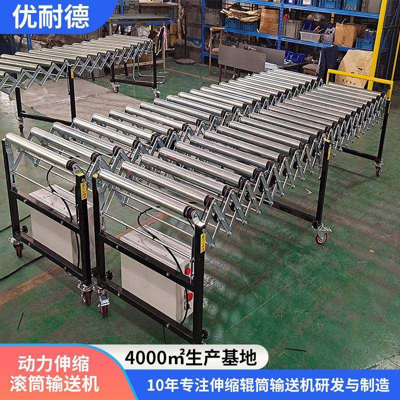 动力伸缩滚筒传送带定制电商快递输送滚筒线多楔带滚筒伸缩输送机,搬运/仓储/物流设备,其他起重搬运设备,淘宝优惠券,粉丝福利购,淘宝优惠卷