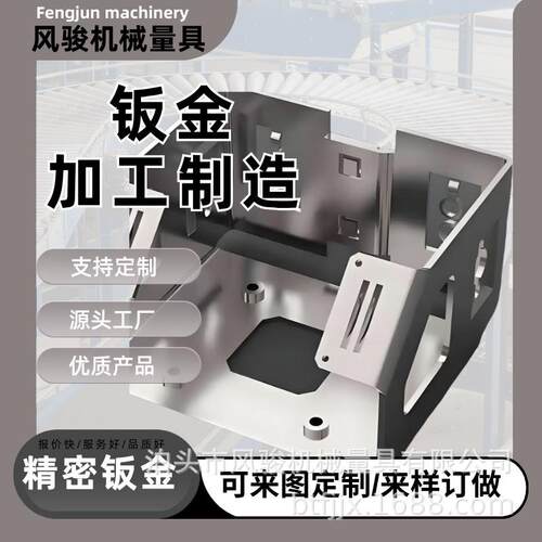 河北精密铝钣金机床配件不锈钢五金数控车床机加工精密加工