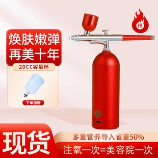 高压纳米补水喷雾脸部美容院仪器 minipenn注氧仪家用手持便携式