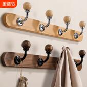 玄关胡桃木挂衣架壁挂墙上衣帽架衣服墙壁实木挂钩挂衣钩免打孔