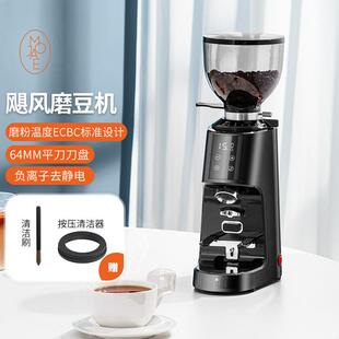 摩佳飓风咖啡磨豆机电动定量磨豆机咖啡豆研磨机家用磨粉器 MOJAE