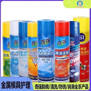 清洗剂电子清洗502胶水顶针防锈剂除垢剂清洁多功能去胶精密润滑