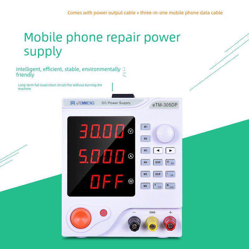 同门线性手机维修电压Etm可调稳压直流电源电流表0-60V数字显示