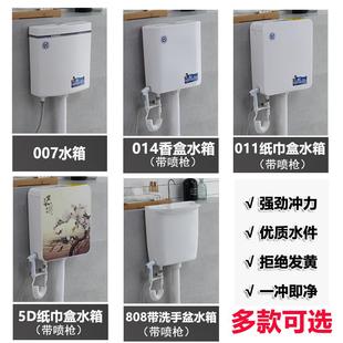 蹲厕马桶蹲便器节能水箱套装 JEOMRW冲水箱厕所家用卫生间挂墙式