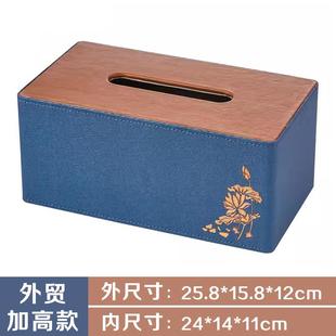 高档皮抽纸盒家用客厅创意纸巾盒北欧ins风简约轻奢定制餐巾纸盒
