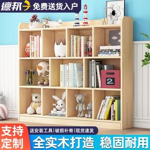 实木书架儿童书柜置物架学生书柜家用客厅落地组合格子柜储物矮柜