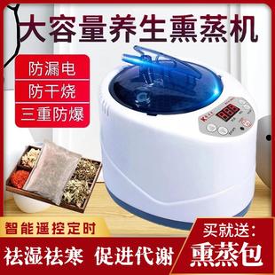 熏蒸机家用蒸气机泡脚加热汗蒸仪All干蒸房全身桑拿房浴箱木桶