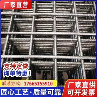 水泥抗裂网带肋钢筋网建筑钢筋网桥梁加筋网混凝土浇筑网地暖网片