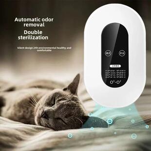 空气净化器臭氧消毒机除臭家用宠物除臭机灭菌浴室负离子净化器
