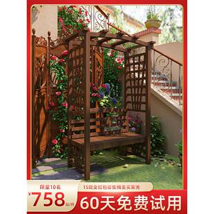葡萄架防腐木屋凉亭阳台庭院花园碳化实木座椅户外家具庭院桌椅