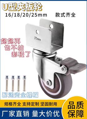 Mpq车轮制动2英寸u形夹板转向橡胶无声车轮摇篮小车轮配件滑轮