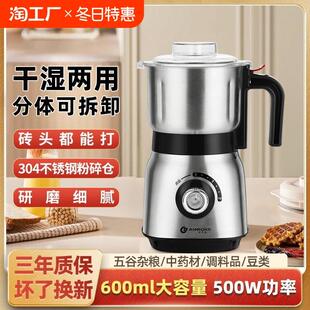 干湿两用磨粉机家用小型阿胶打粉超细研磨器粉碎机干磨磨浆机