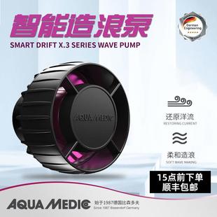 德国AB造浪泵鱼缸小型造浪泵迷你变频冲浪泵珊瑚海缸低噪底吹