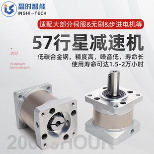 精密行星减速箱57/60小型步进无刷伺服马达马达钢齿轮减速器通用