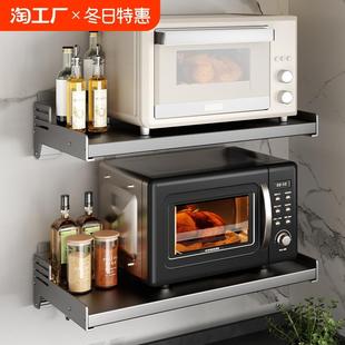 置物架支架架子托架挂架悬空架悬挂架厨房板挂钩收纳 微波炉壁挂式